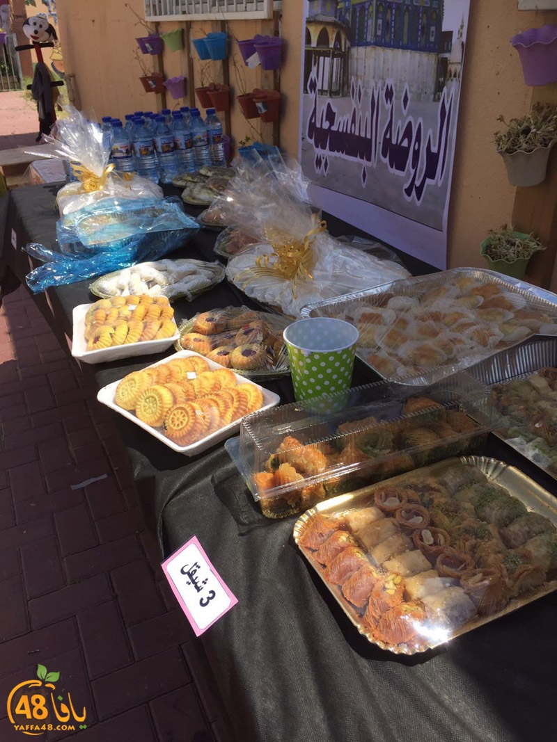 rawdat qudsja (56).jpg